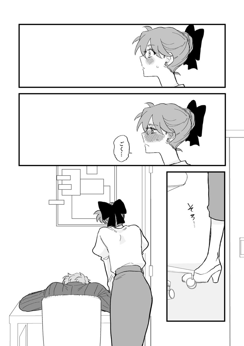 如日やさか tweet media