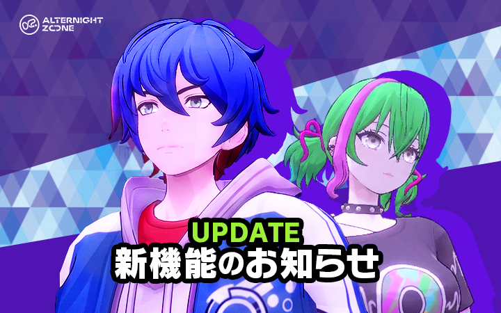 alternightzone's tweet photo. 【4/21アップデート情報📢 】
▼△▼△▼△▼△▼△▼△▼△▼△▼△▼△▼△▼△▼△
新機能「ポーカーCPU対戦」追加♠️♥️♣️♦️
対戦相手がいなくても大丈夫🤖
CPUが自動で参戦し、
待ち時間なしで即プレイ可能に⚡
ひとりでも気軽に練習OK💡
ミッション（DAILY / CHALLENGE）も
CPU対戦で達成カウントされます📝 

（CPU対戦中に他プレイヤーが参加するとリアル対戦へシームレスに切替ります）
▼△▼△▼△▼△▼△▼△▼△▼△▼△▼△▼△▼△

▼プレイ方法
WORLD → AMUSEMENT → テーブル着席🎮 
毎週水曜21:00〜は
『Poker Shot 60』も開催中🎉
腕を磨いてイベントに挑め💥
💻Windows PCから基本無料

▼詳細・DLはこちら
https://t.co/lQiC25SJgn

#ALTERNIGHTZONE #メタバース #ポーカー #アップデート #新機能