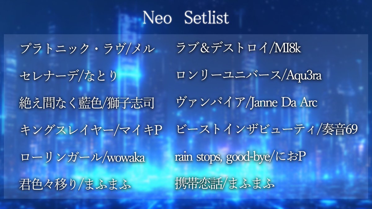 Neo tweet media