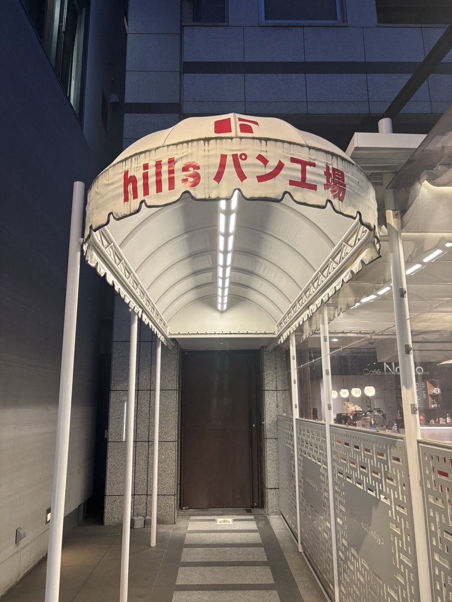 明後日のhillsパン工場ライブ 4/23(木) THURSDAY LIVE ⚡️上木彩矢
