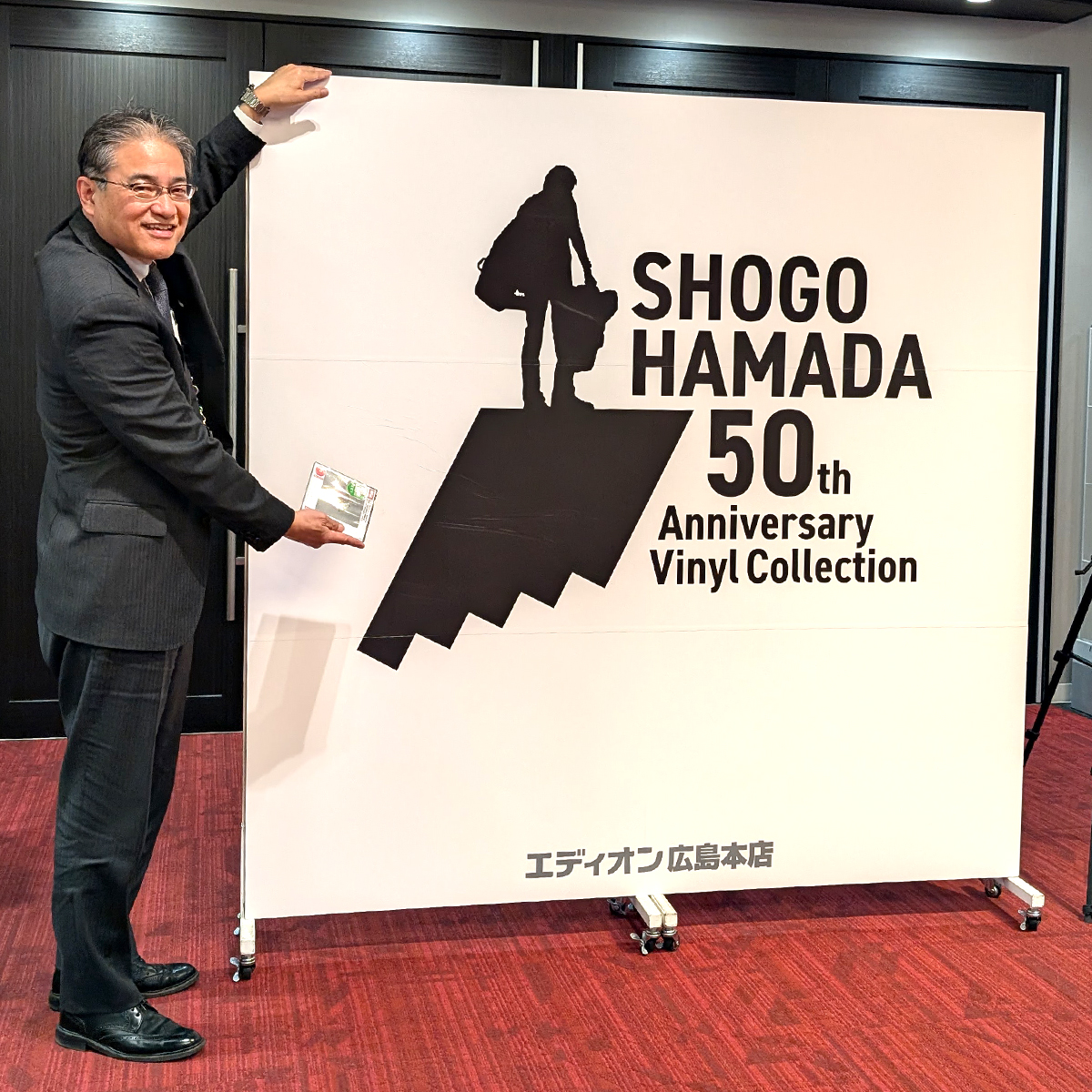📸見逃してませんか？ #浜田省吾 ソロデビュー50周年記念 エディオン