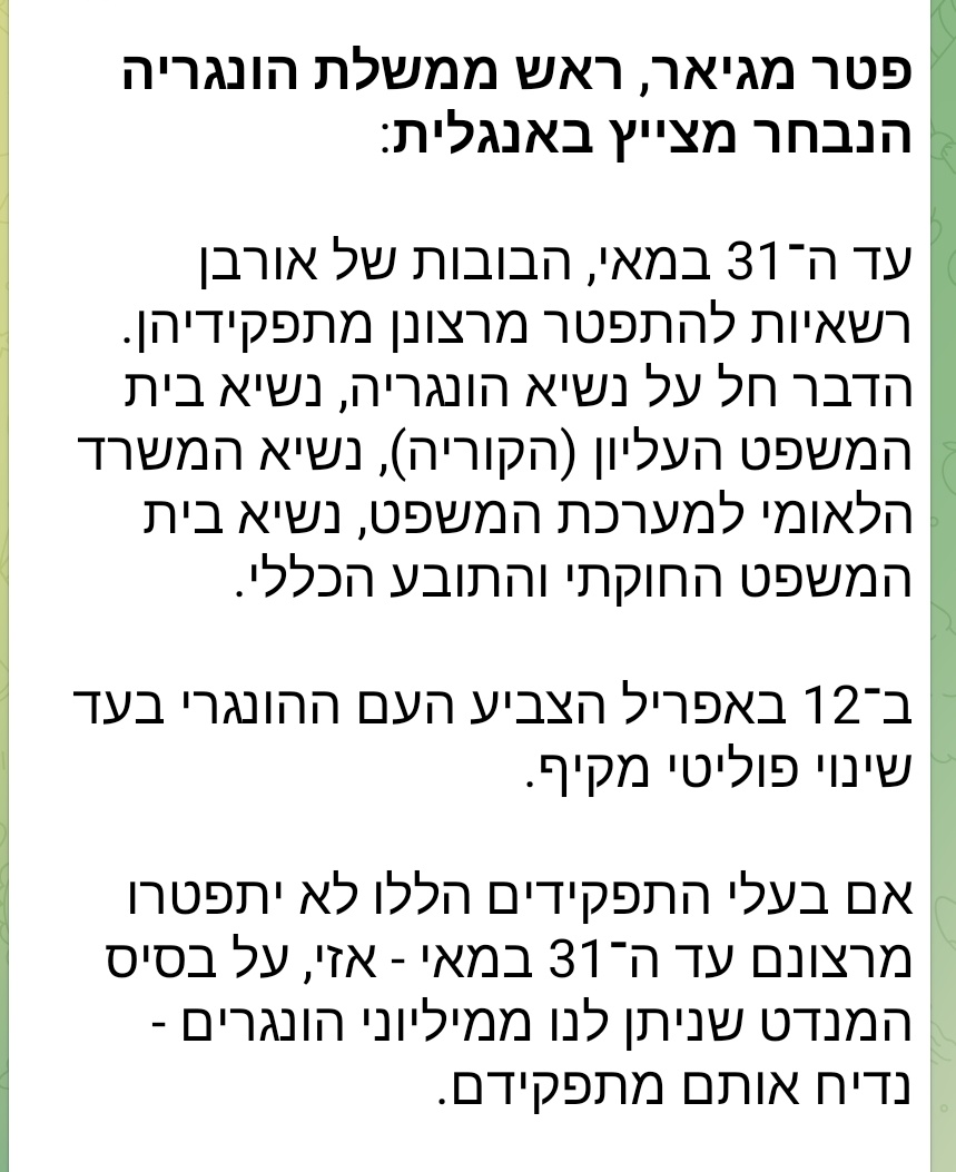 Daniel pen tweet media