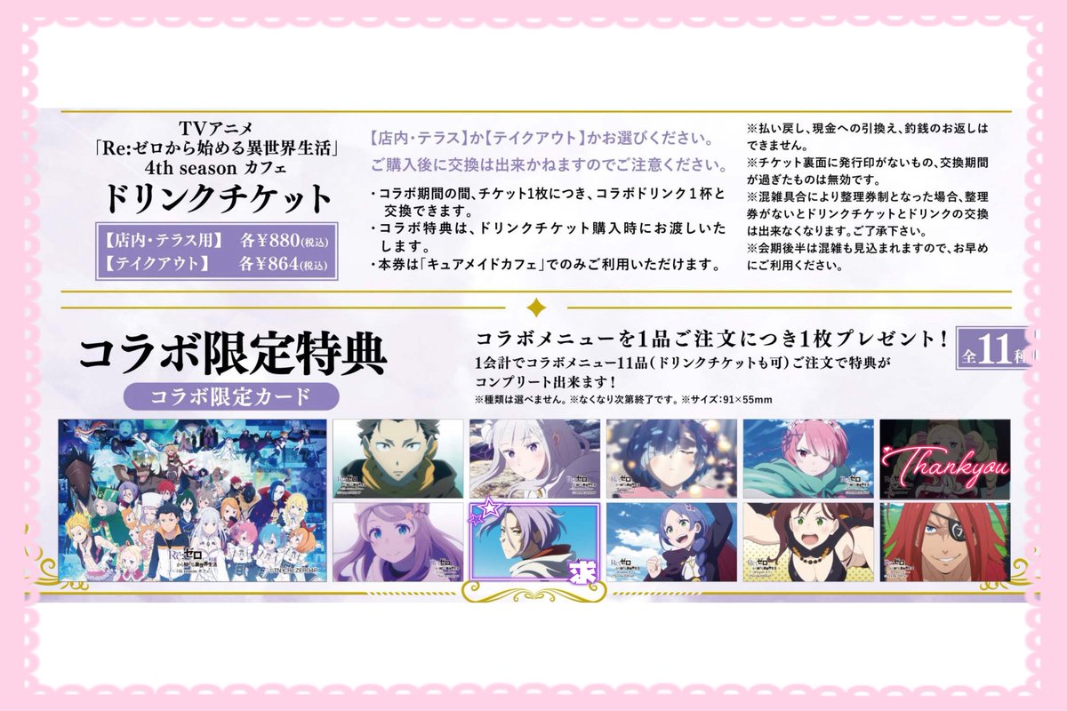 みっち tweet media