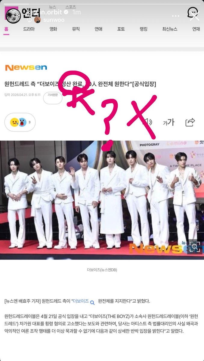 annette.🌻 tweet media