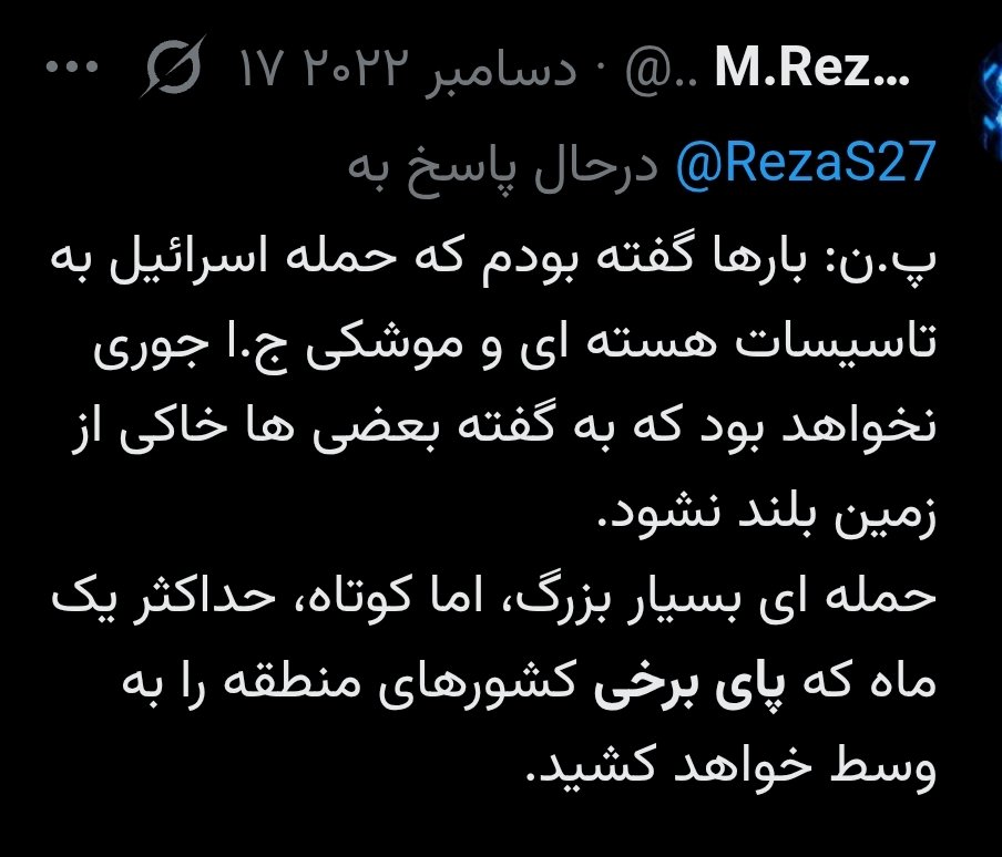 M.Reza.S.27 tweet media