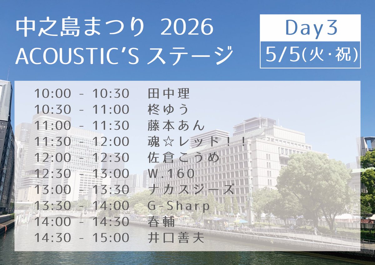 Ｋ星人@2026もよろしくお願いします tweet media