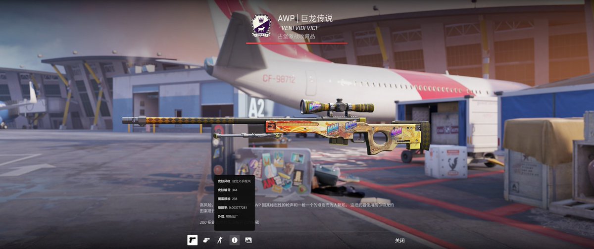 Ra 🇧🇪 BUYING SKINS 24/7 tweet media
