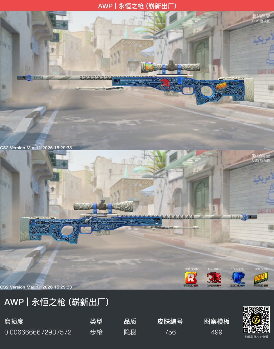 Ra 🇧🇪 BUYING SKINS 24/7 tweet media