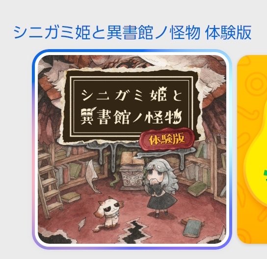 藤田準備室 tweet media