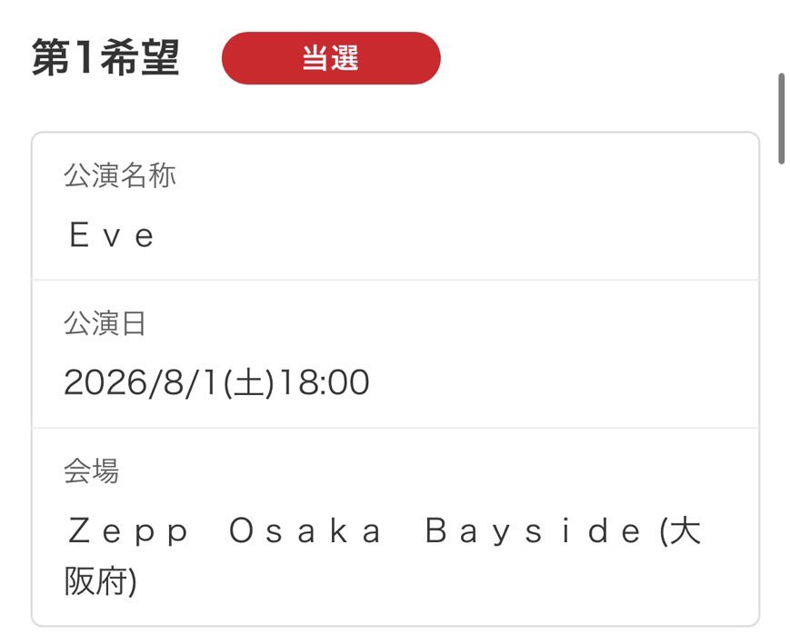 🤍ྀི tweet media