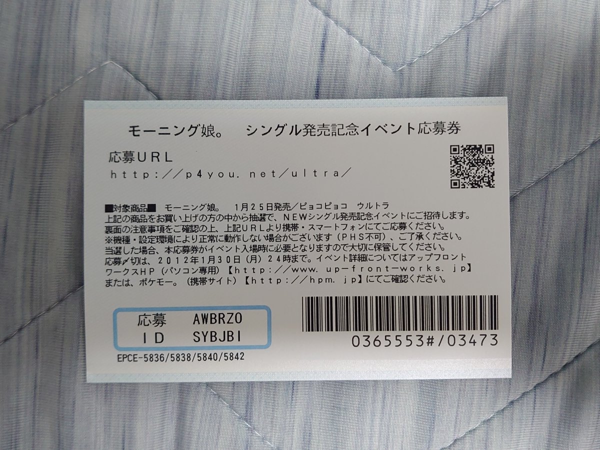 かずくん tweet media