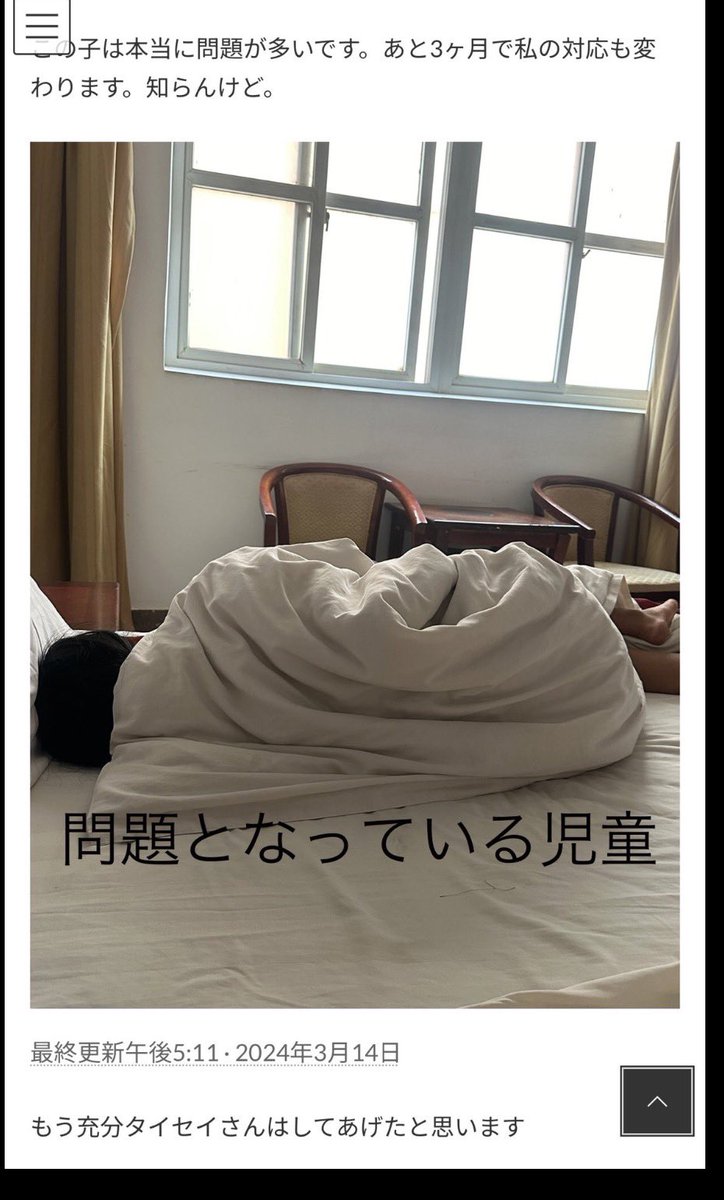 岩竹綾子/ラオスで150匹の保護猫(犬)活動 tweet media