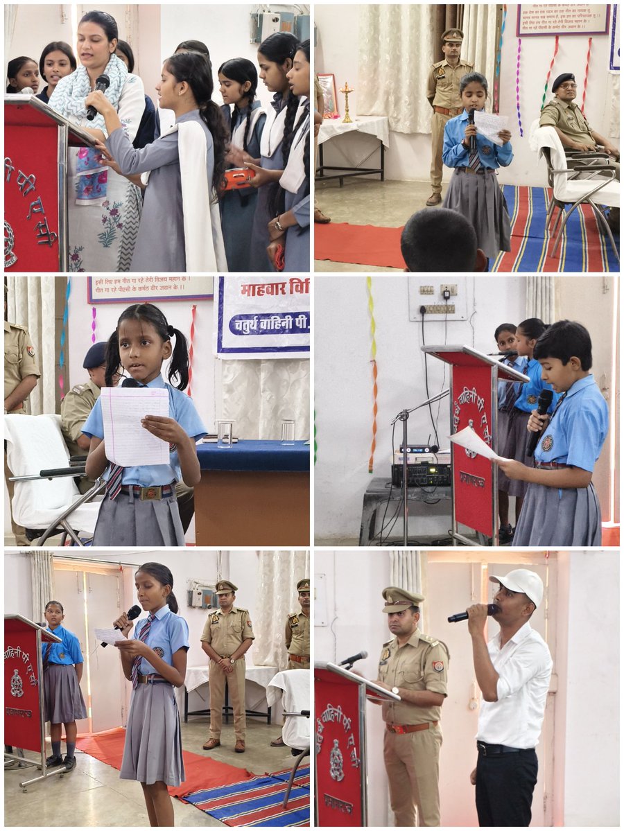 आज दिनांक 21.04.2026 को चतुर्थ वाहिनी पीएसी, प्रयागराज में सेनानायक श्री सर्वेश कुमार मिश्र (आईपीएस) के कुशल निर्देशन में माह अप्रैल के अंतर्गत सरदार पटेल और भारत की एकता दिवस पर एकता गीत प्रतियोगिता का भव्य आयोजन संपन्न हुआ। <a href="/adgpacup/">ADG PAC UP</a> <a href="/Uppolice/">UP POLICE</a> <a href="/UPGovt/">Government of UP</a>