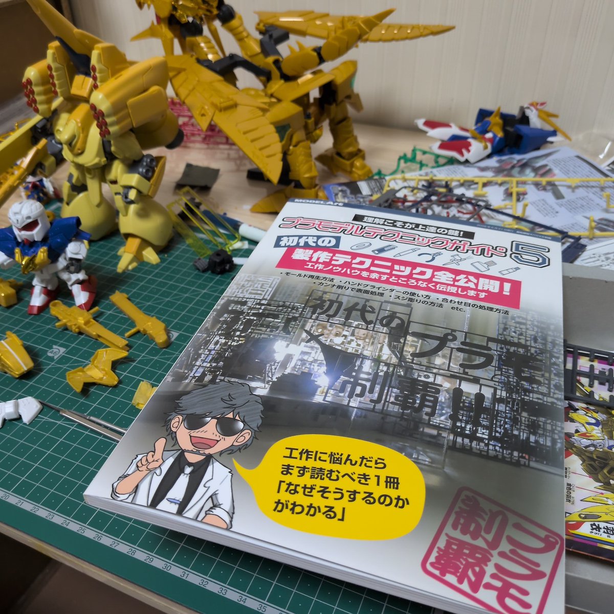 キタキター( ﾟ∀ﾟ)o彡°
みんなもゲットした？
今回もいいよー