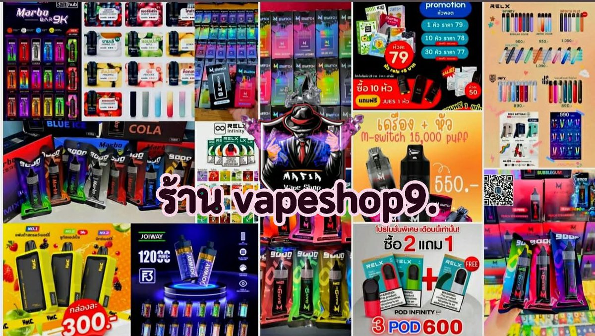 บุหรี่ไฟฟ้าส่งด่วน พอตพร้อมส่ง⚡️🛒ครบวงจร tweet media