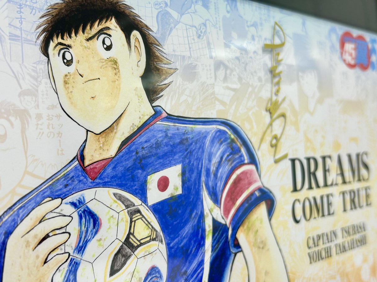 「キャプテン翼２ WORLD FIGHTERS」ゲーム公式 tweet media