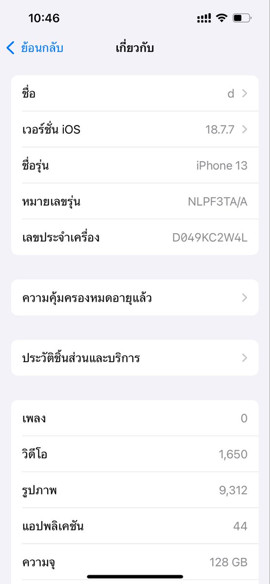 dɹɐǝʍ ⁷ tweet media
