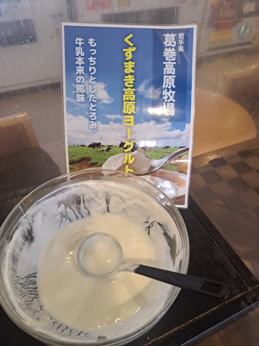 chibi043chyako's tweet photo. 青森お気に入りの🏨　温泉も👍ご飯も👍　地震来てエレベーター止まった笑
朝ご飯も美味しい✨✨ https://t.co/XlfmwEmWrs