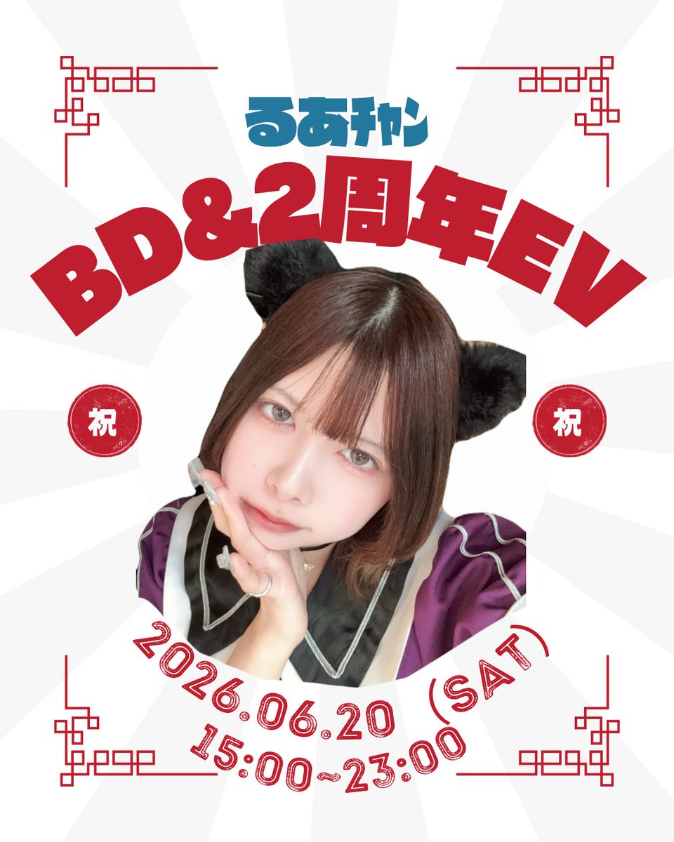 スターリーフォレスト tweet media