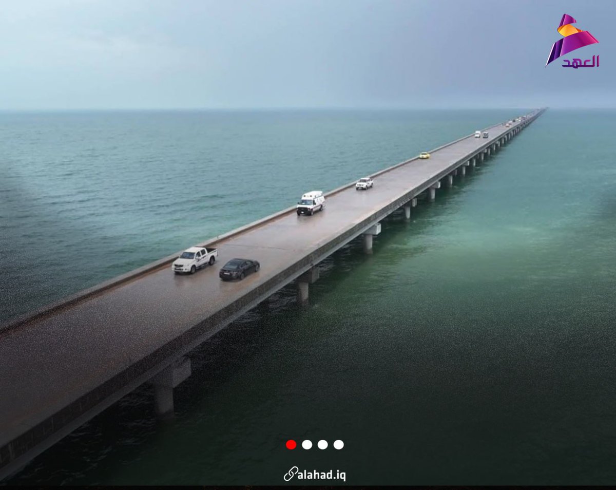 ahad_en's tweet image. The opening of Iraq's longest bridge in Diyala Governorate, the "Hamrin Lake Bridge", has been temporarily closed to vehicular traffic due to rising water levels.
#Iraq_News #Water #Bridge