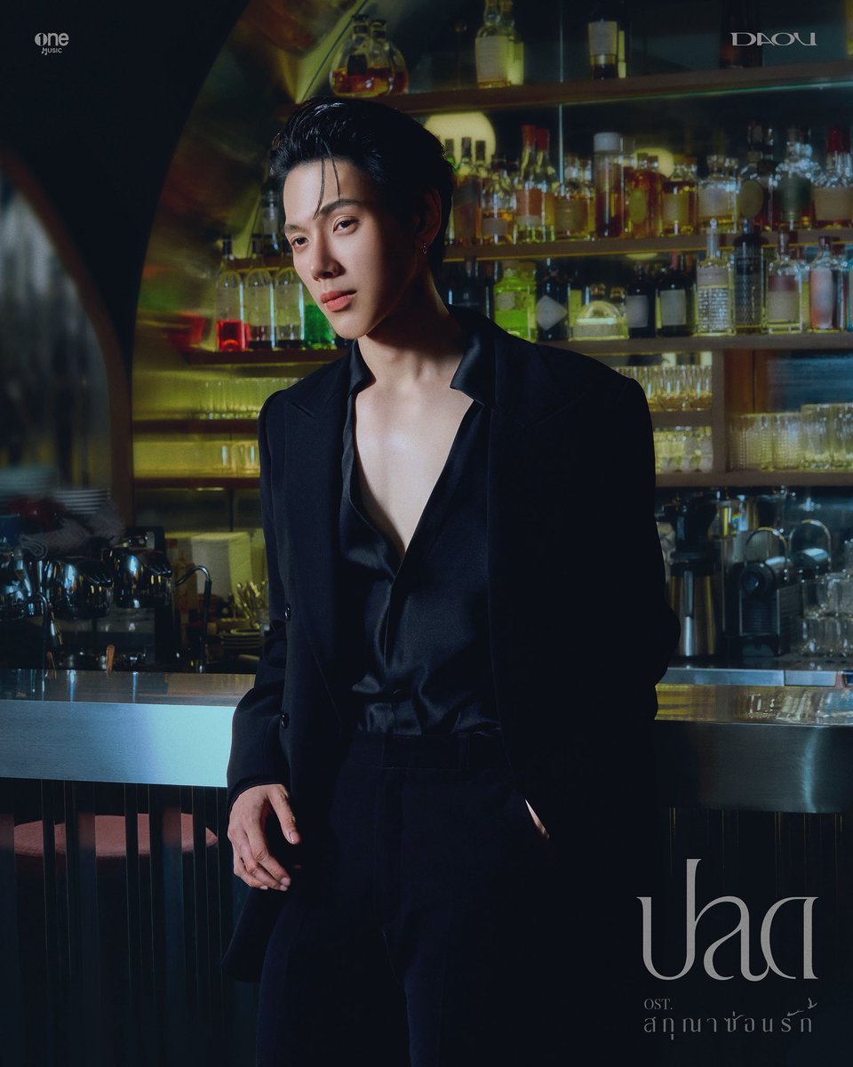 “ปลด ost. สกุณาซ่อนรัก - ต้าห์อู๋”

รับชม Music Video พร้อมกัน
พรุ่งนี้ เวลา 19.00 น. (7PM | GMT+7)
📌YouTube : one music
และฟังได้ทุก streaming platforms

พูดคุยผ่าน
KW : OST Whisper of Desire
#️⃣ปลดDAOU_OUTNOW
(start trending at 6:30 PM)

#ปลดDAOU
#DAOU #ต้าห์อู๋