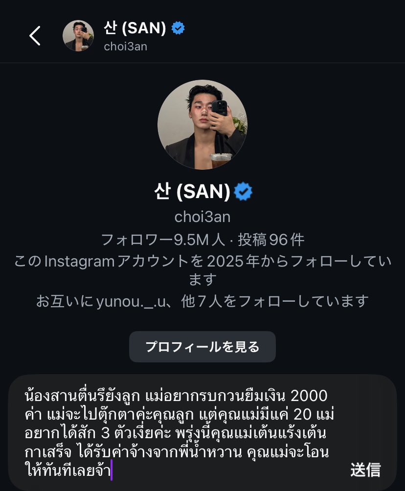 faฝวย (@23fmx) on Twitter photo 