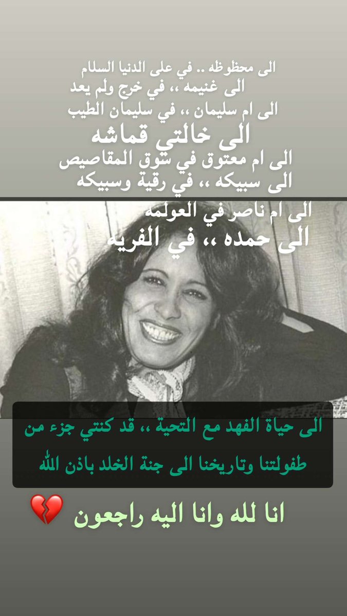 زَهـى🌻🌿 | ZHA tweet media