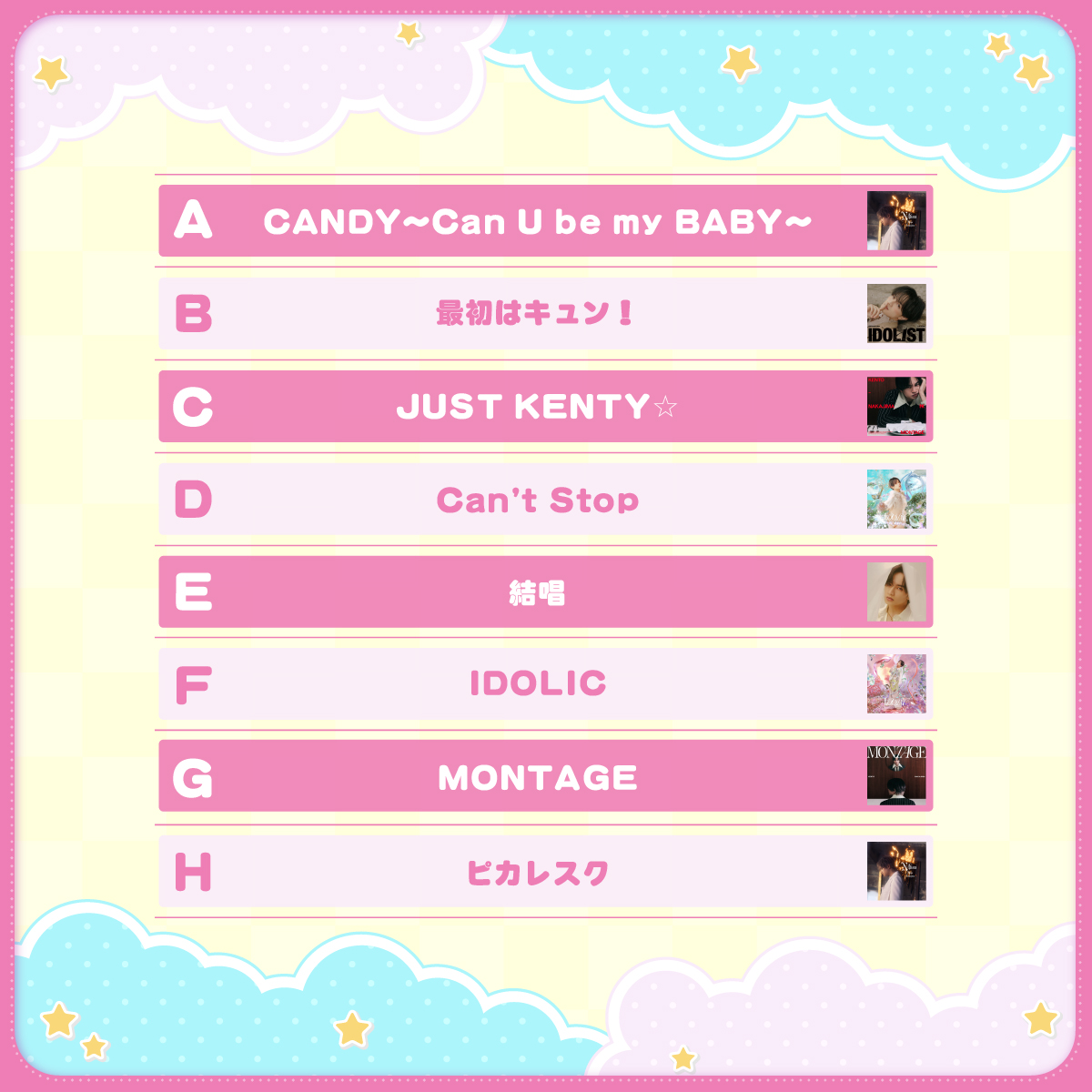 中島健人STAFF tweet media