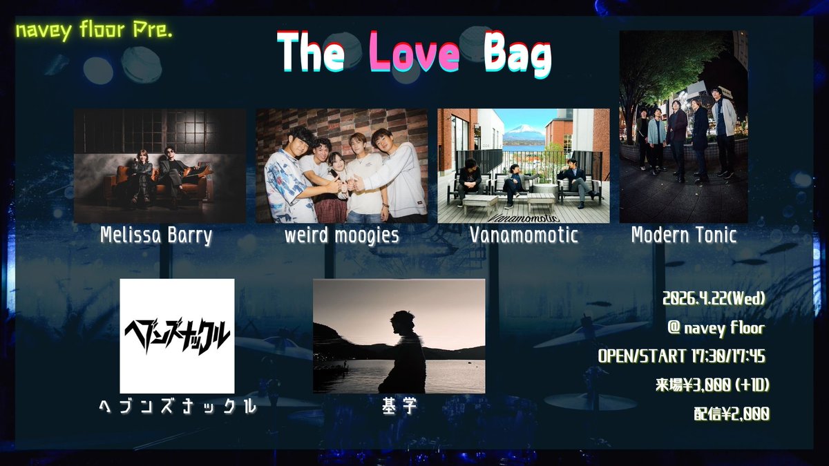 moeruseiken's tweet photo. 明日はこちらです。
配信もございます。
よろしければぜひよろしくお願いします。 https://t.co/HPOQn6u4Gc