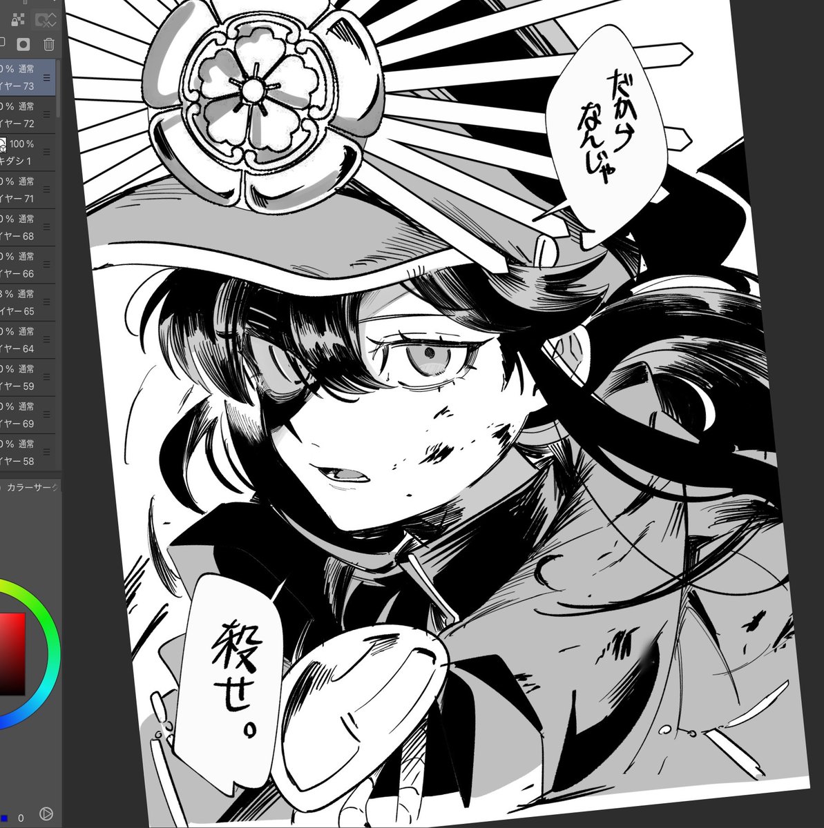 「知ったことか」
なノッブrkgk 