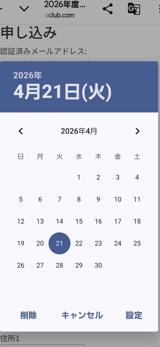 チカパシニシパ.おむ@ハード森林浴 tweet media