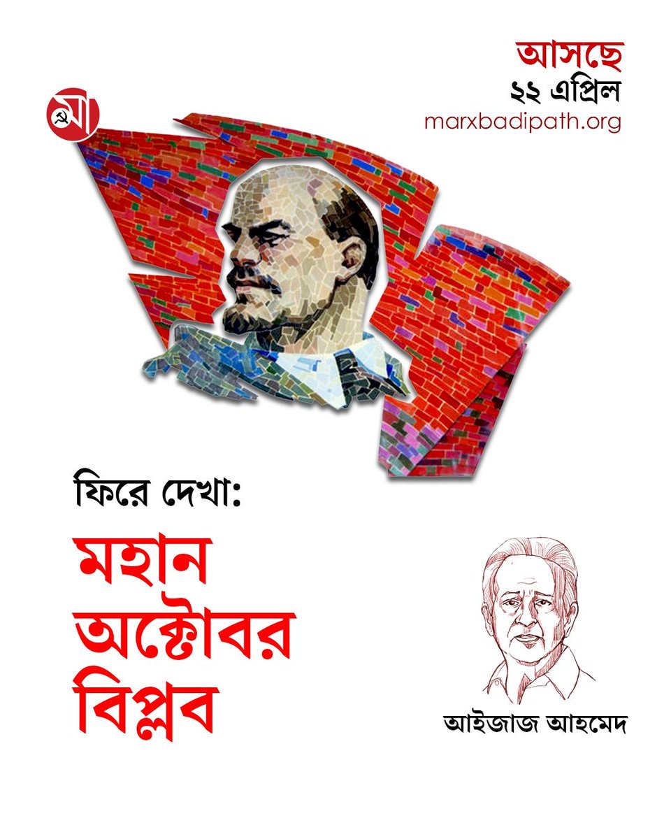 marxbadi path tweet media