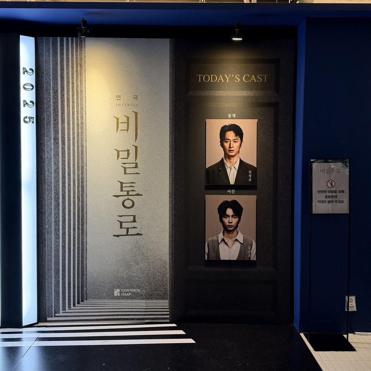 260421 비밀통로 자큐
너무피곤해서
믹스매치 때쯤 잠들어서
다행이다 쯤 깰것같다 ㅠㅠ
#비밀통로 #김성규