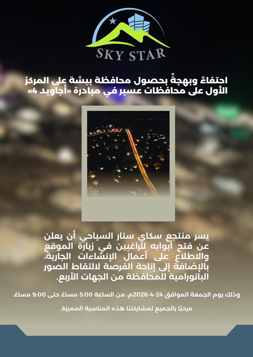 محمد علي خشيل tweet media