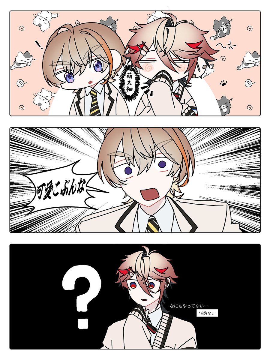 ビン (@nanimo_naiya) on Twitter photo 