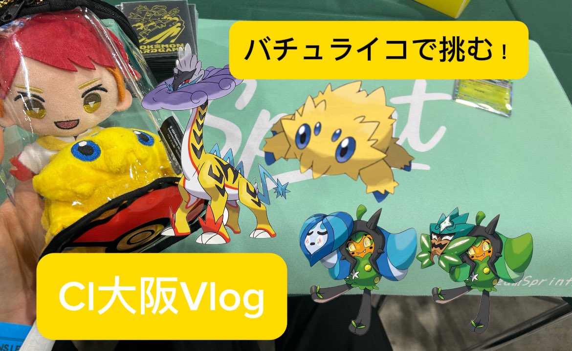 MYMY【まいまい】 tweet media