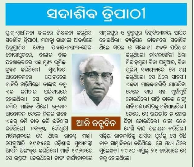 Barigeda Chandrasekhar Rao (@rao_barigeda) on Twitter photo 