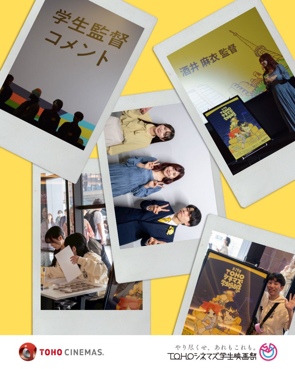 tocsff's tweet photo. 当日の写真集📸⭐︎

会場や実行委員の様子をぜひご覧ください！

#TOHOシネマズ学生映画祭 https://t.co/xry0O4Lrp7