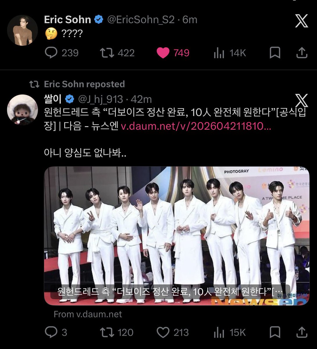 kArin🪽 tweet media