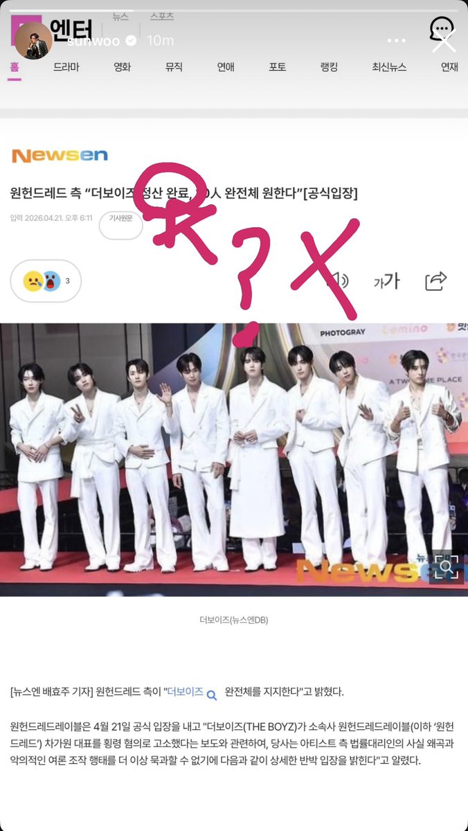 kArin🪽 tweet media