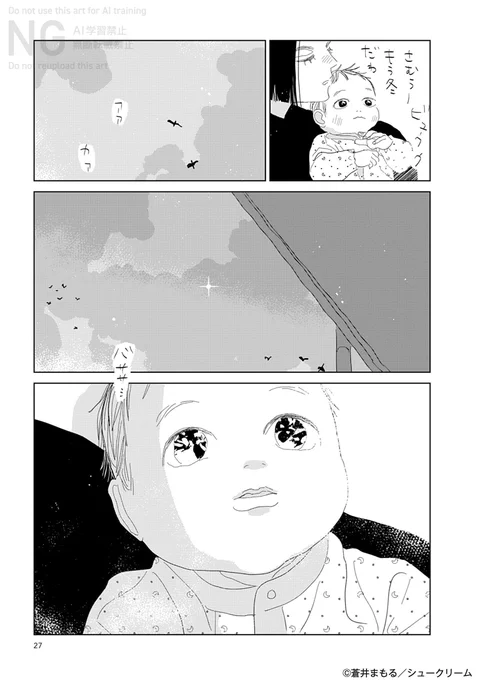 (7/12) 