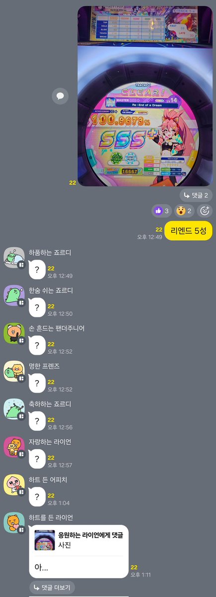 티팝 ティパプ tweet media