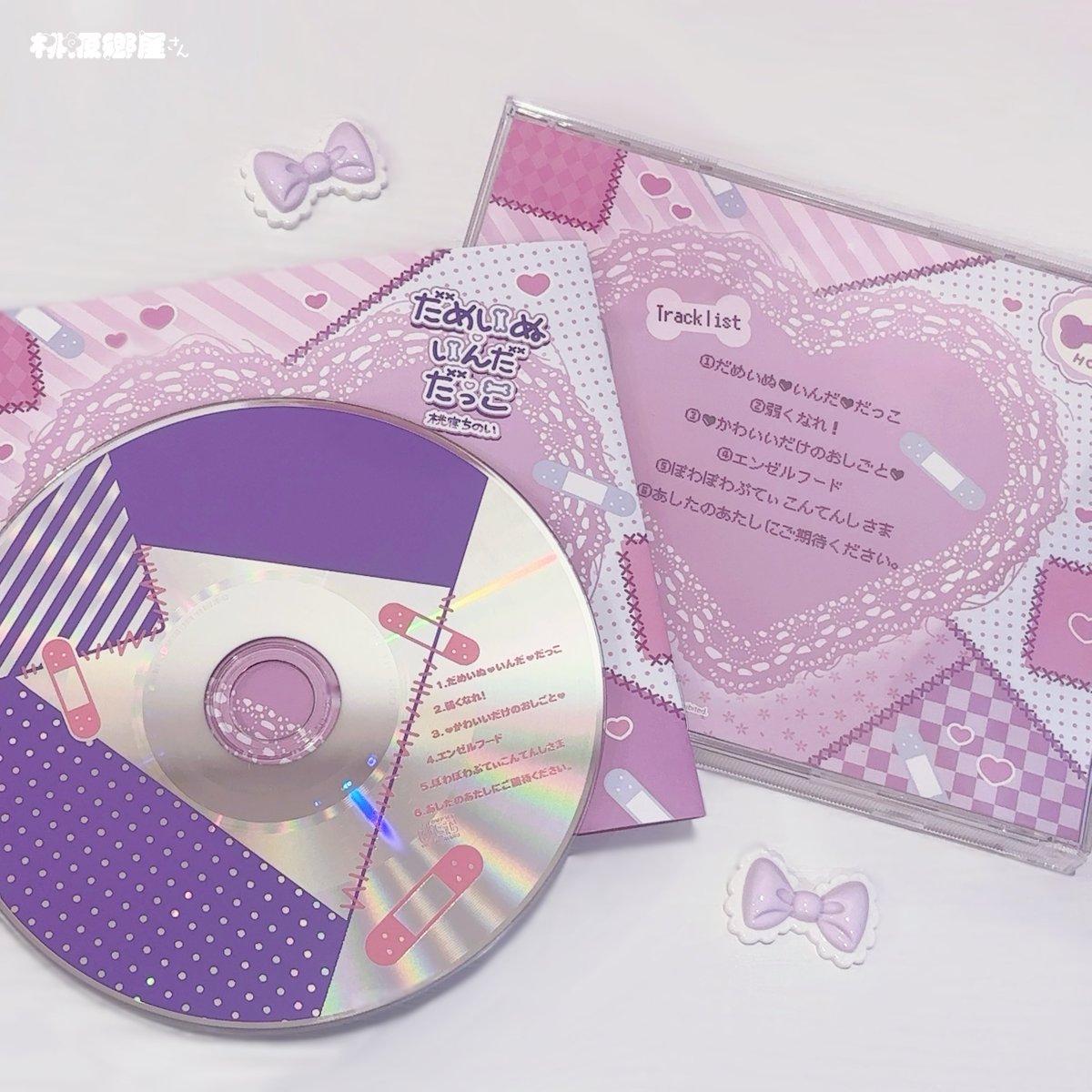 桃寝ちのい🎀🍥M3春 あ-09ab tweet media