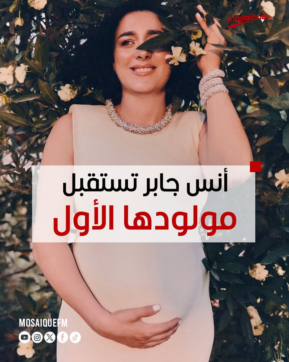 Radio Mosaïque FM tweet media