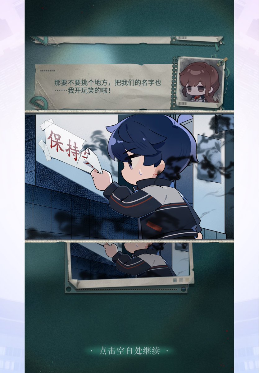 ( Day 2 ) 
The 2nd pic from the mini game ~🖤

#李泽言 #恋与制作人