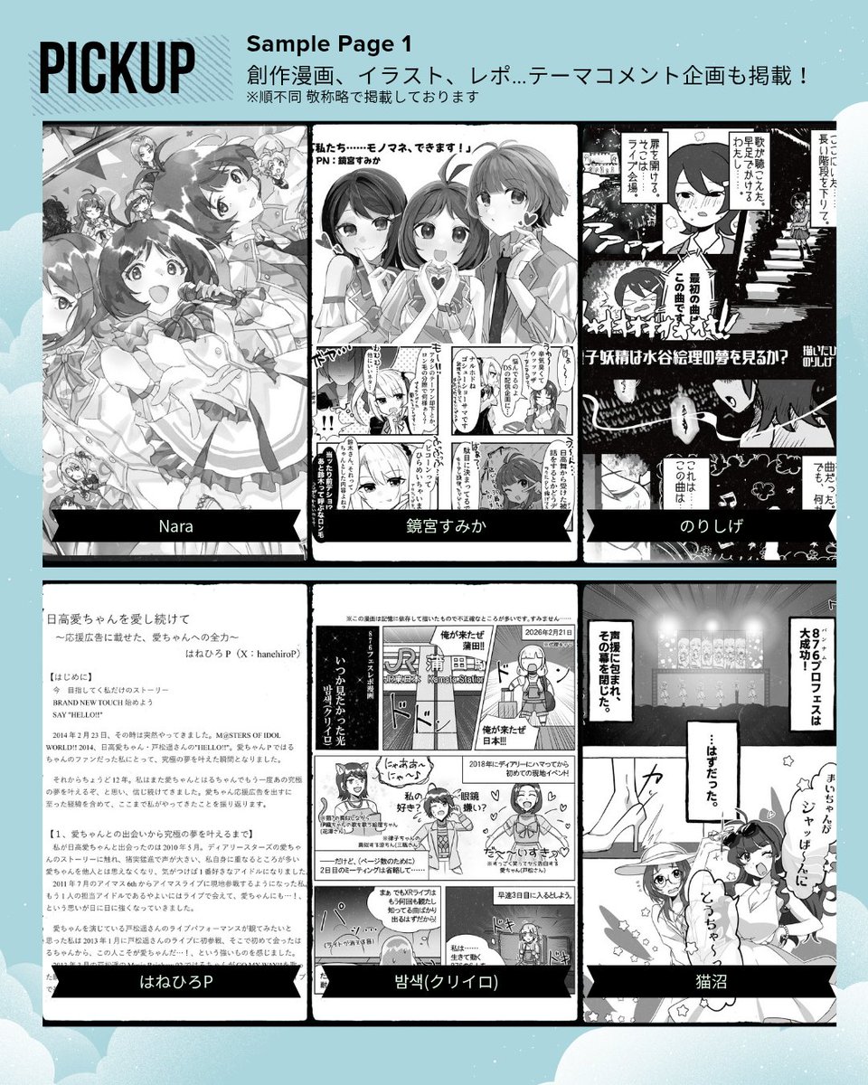 いぐな （MBF17（876-01）） tweet media