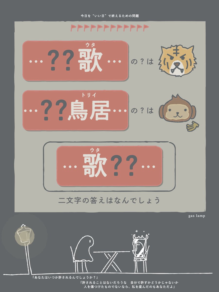 なぞのデザイナー tweet media