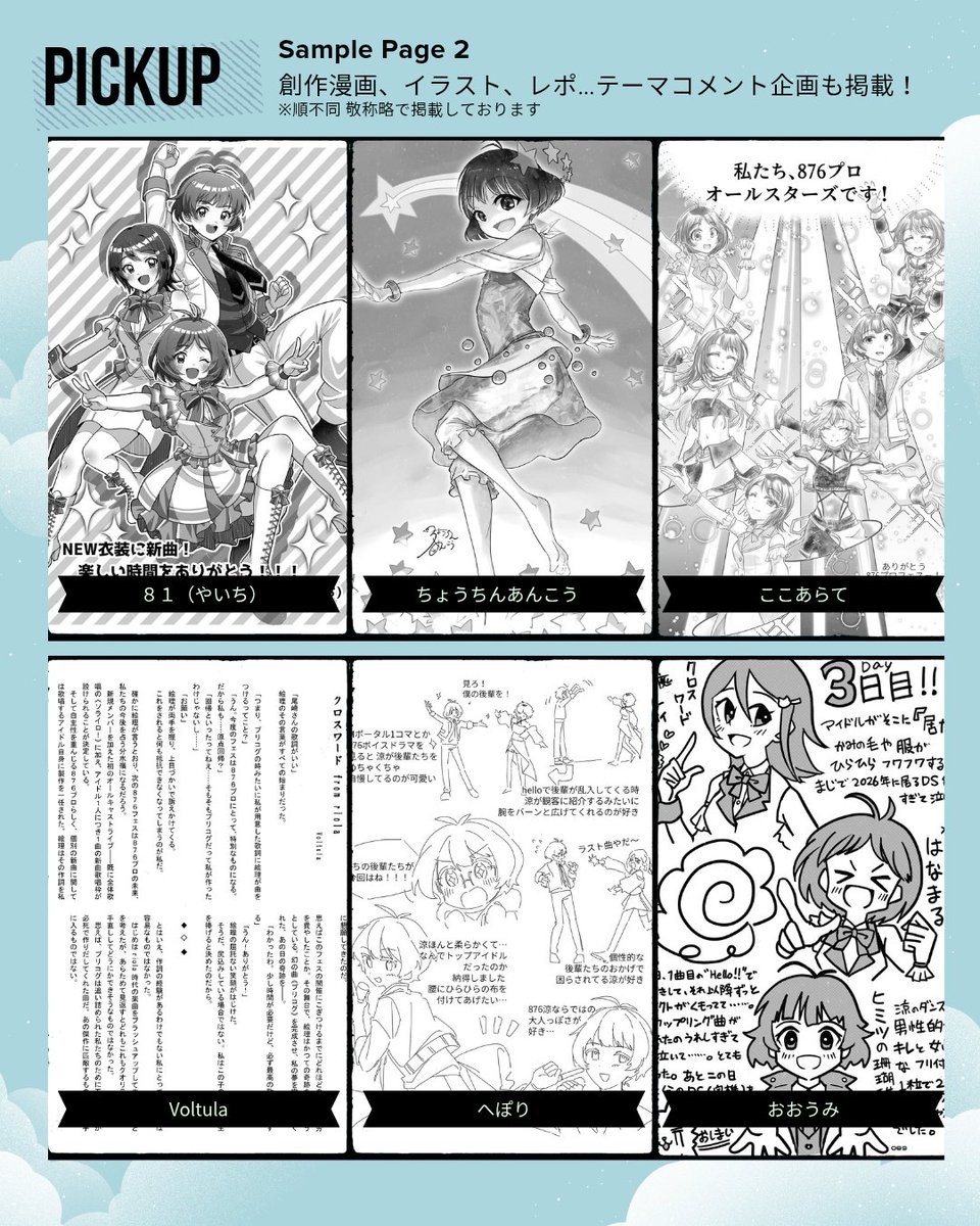 いぐな （MBF17（876-01）） tweet media