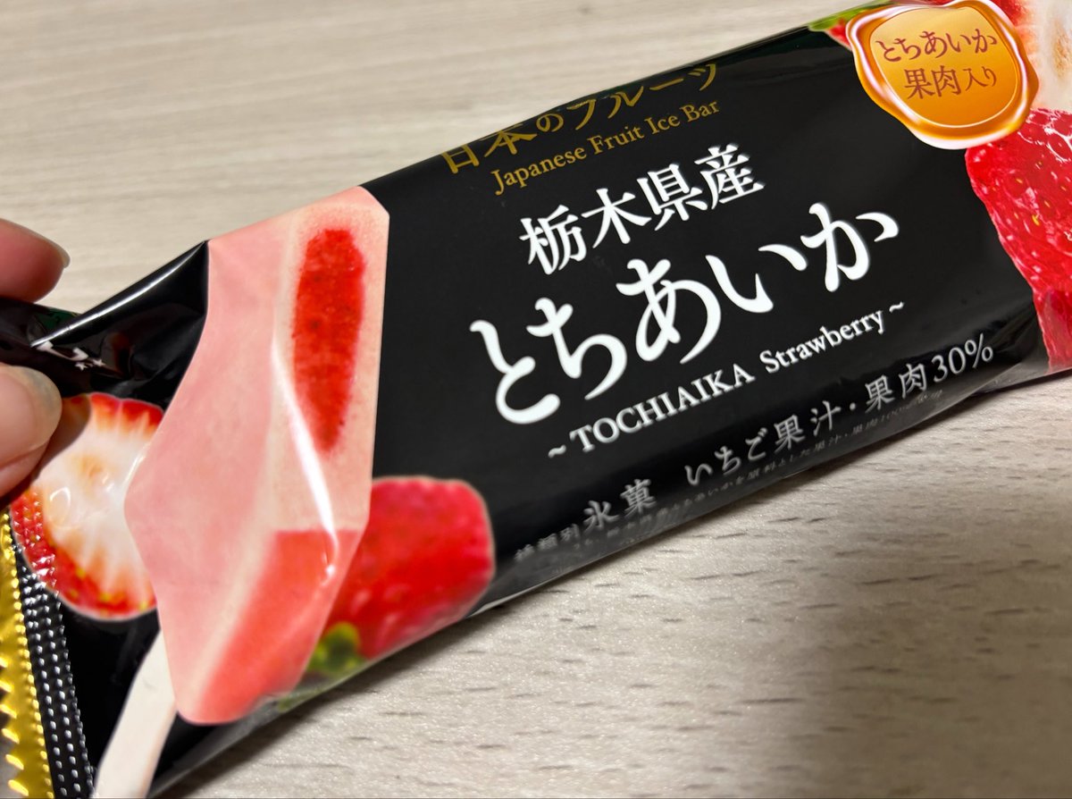 ひよっこ tweet media