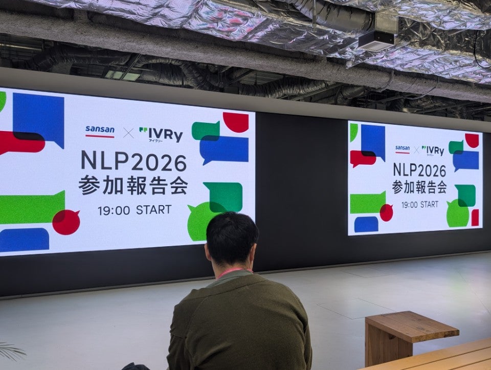 バカでかい液晶の前で話せるのアツい #NLP2026参加報告会 (@ Sansan株式会社 in 渋谷区, 東京都)
swarmapp.com/user/530894416…